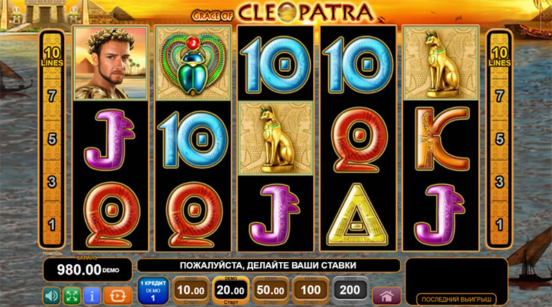 Grace of Cleopatra - вигляд барабанів