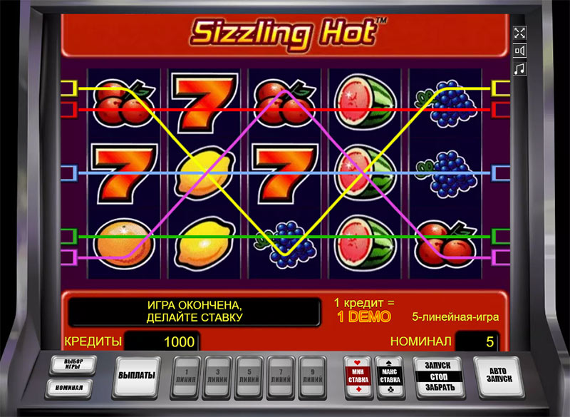 Як виглядає Sizzling Hot?